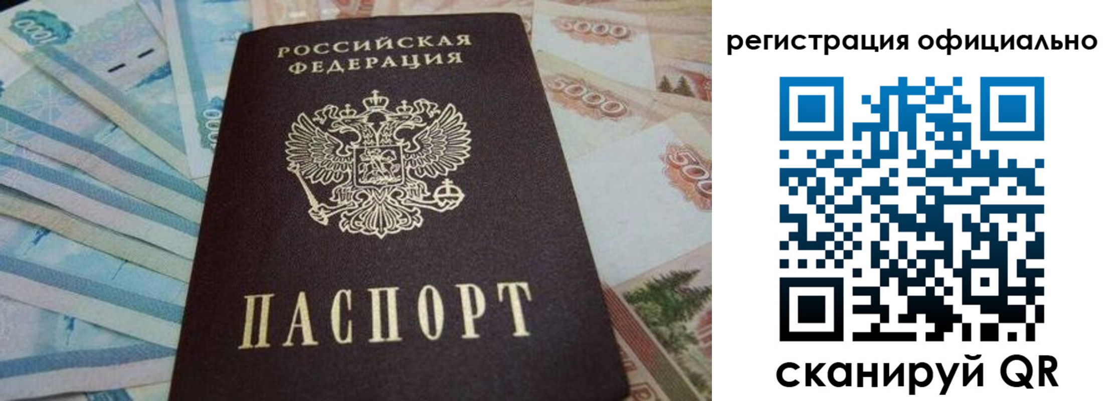 пропишу в квартире в Горняке